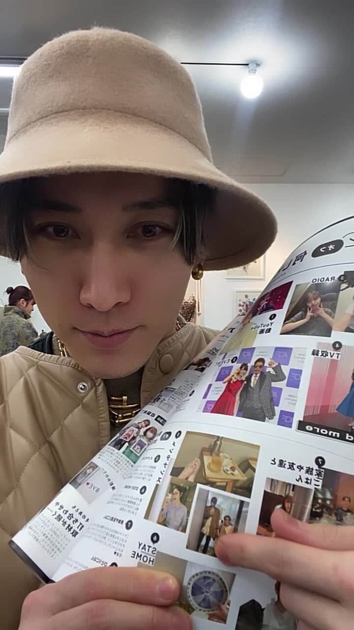 オオモトのインスタグラム