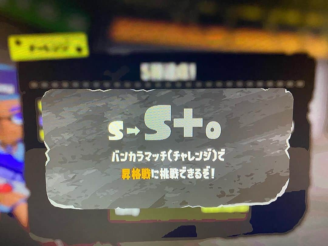 神宮司治のインスタグラム：「ちょっと行ってきます🦑🎮」