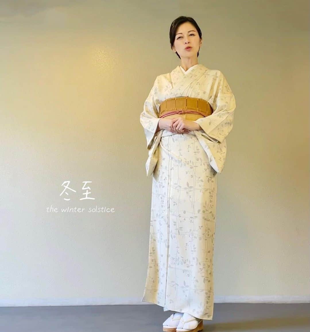 太田景子のインスタグラム：「二十四節気シリーズ『冬至』  冬至は２４つの節気の中でもよく知られていますよね💛  暦の上で冬の折り返し地点、昼間の時間が一年で最も短くなります🌗  昔から(なんでも江戸時代の頃から)お風呂に柚子を浮かべて入るゆず湯が習慣となっています🛀 またカボチャ(南瓜)を食べることでも知られていますね🎃🎃🎃  と、言うことで今回のお着物は柚子＆かぼちゃ色の帯がポイントです💛  私も子供の頃から、冬至には、ゆず湯に入りカボチャを食べていました😊  香り高い柚子には「邪気を払い、身を清める」という意味合いがあり、  カボチャを食べるのには「栄養補給」や「運気上昇」という意味合いがあるそうです☺️  冬至を過ぎると大雪や寒さはいよいよもって厳しくなりますから、昔ながらの習慣で丈夫な身体を作り厳しい冬を乗り越えてまいりましょう😇☃️」