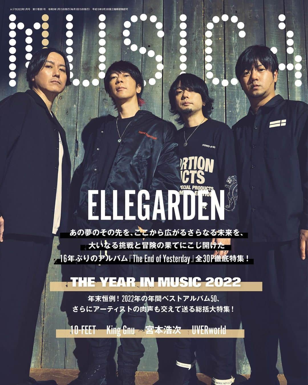 有泉智子のインスタグラム：「MUSICA2023年1月号  ・表紙特集：ELLEGARDEN ーー16年ぶりのニューアルバム『The End of Yesterday』について、メンバー全員インタビュー＋細美武士単独インタビューの2本立てで紐解く全30P・計4万5000字の特集！  ・特集：THE YEAR IN MUSIC 2022 MUSICA年末恒例！2022年の音楽シーン総括大特集！ 【1】2022年・年間ベストアルバム50 【2】有泉&鹿野による今年を振り返る徹底対談 【3】19名のアーティストによるそれぞれの年間ベスト＆この1年 ーー4s4ki / 石原慎也（Saucy Dog）/ 内田怜央（Kroi）/ AAAMYYY / 片岡健太（sumika）/ Kj（Dragon Ash、The Ravens）/ 椎木知仁（My Hair is Bad）/ 渋谷龍太（SUPER BEAVER）/ SKY-HI / STUTS / 高木祥太（BREIMEN）/ たかはしほのか（リーガルリリー）/ Tele / TENDRE / にしな / はっとり（マカロニえんぴつ）/ Pecori（ODD Foot Works）/ 三船雅也（ROTH BART BARON）/ WurtS   ・10-FEET ・King Gnu at TOKYO DOME ・宮本浩次 ・UVERworld ・ハルカミライ ・ano ・go!go!vanillas ・The BONEZ×coldrain ・Bialystocks ・えんぷてい ・LOW IQ 01 ・ACIDMAN presents 　SAITAMA ROCK FESTIVAL “SAI” 2022 ・BLAZE UP NAGASAKI 2022 …and more  ＊  COVER：ELLEGARDEN  PHOTOGRAPHY：倭田宏樹（TRON） STYLING：大村鉄也（Commune） Hair and Make up：キクチタダシ（LUCKHAIR）  #発売中」