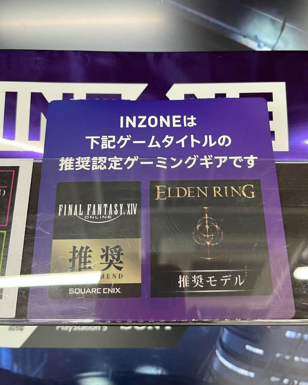 小林麻耶さんのインスタグラム写真 - (小林麻耶Instagram)「💜愛用しているゲーミングモニターINZONEがELDEN RINGの推奨認定ゲーミングギアだと家電量販店で知りました💜  ELDEN RING （エルデンリング）は✨ワールドワイドで✨販売本数1750万本だそうです🤗（９月時点）✨  スプラトゥーン3でフレンドの皆様とこれからも楽しく遊んだり💛💙 ゲーミングPCのOMEN45Lで🤍ELDEN RINGもいよいよ始めたり💜ますますゲームが好きになりそうです✨  #エルデンリング  #eldenring  @eldenring  #ゲーミングモニター  #sony #inzone  #inzonem9  #omen45l  #ゲーム好きと繋がりたい」12月22日 19時10分 - maya712star9