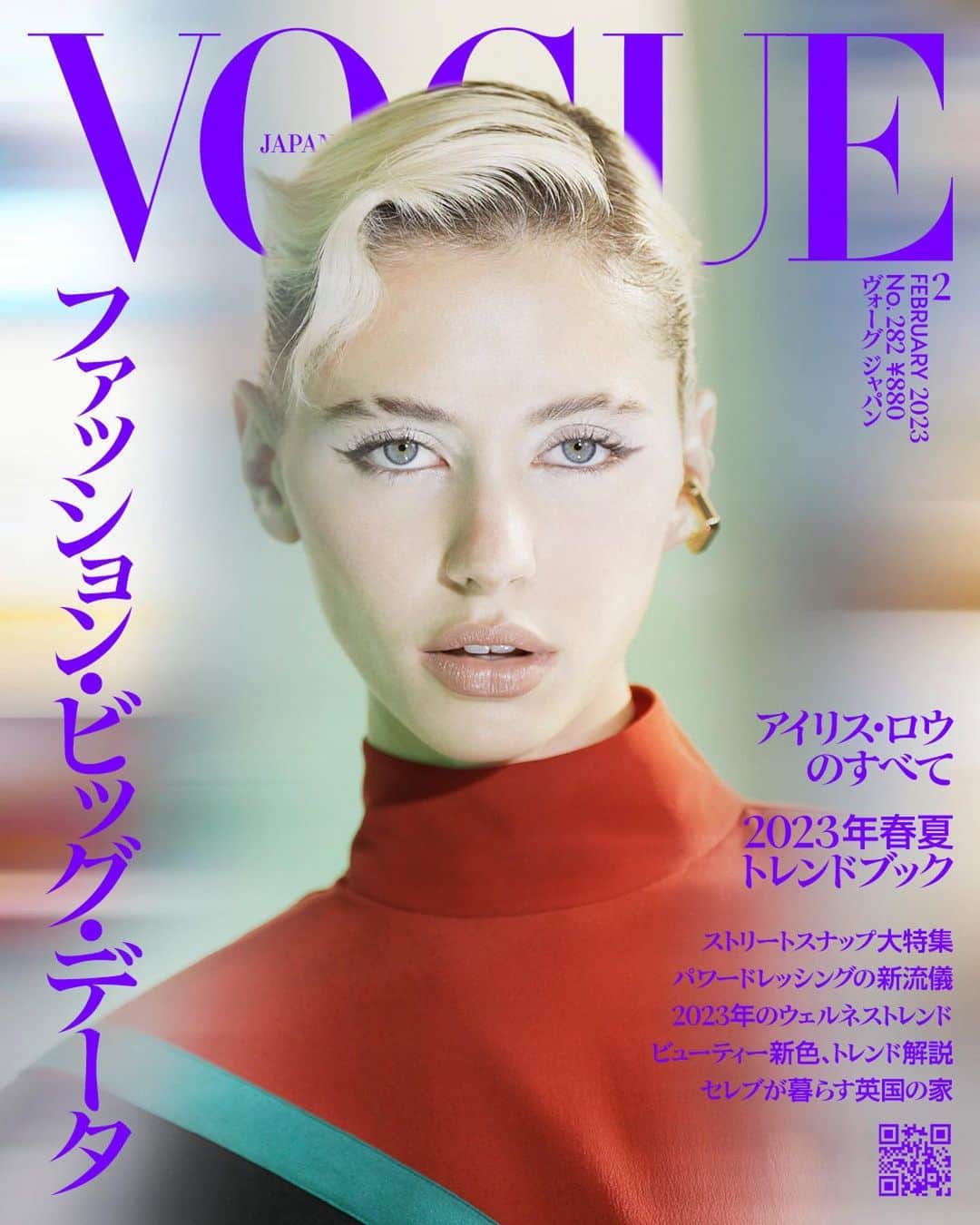 白石理絵さんのインスタグラム写真 - (白石理絵Instagram)「VOGUE JAPAN FEBUARY issue  @voguejapan @lirisaw  @tiffanygodoypresents 💜  Repost @voguejapan   ・・・ カバーガールはアイリス・ロウ！ 12/28（水）発売の2月号のテーマは「ファッション・ビッグ・データ」。俳優ジュード・ロウを父に持つ彼女は、今年本格的に俳優デビューを果たし、さらにモデル業も絶好調と多忙な日々を送る。  7歳の時に家族で訪れて以来、22歳の誕生日を東京で迎えるほど日本が大好きだという彼女と、東京を舞台にカバーストーリーの撮影を敢行。スペシャルインタビューでは、俳優デビューについてやファッションアイコン、メイクのマイルール、10年後20年後の未来についてなどを語ってくれた。  デジタル時代を象徴するアイコンの一人である彼女を起用し、本誌として初めて、動画から切り出した写真を表紙に採用するという歴史的なカバーに。  また今月号は、ファッションウィークの膨大な情報を集約した一冊に。マストハブな小物類、セレブリティモーメント、ビューティーのバックステージレポートに至るまで、ファッションの方向性を決めるためのガイドをお届け。モードの最先端を詰め込んだ一冊で、2023年のファッション事情を先取りして。  Talent @lirisaw in @gucci Photography and Video Direction @saramhanstudio Videography @ebinesatomi Stylist @mariehiguchi Hair @asashihair at Ota Office Makeup @rieshiraishi1220 using @diorbeauty Manicure @takano_naoko Retouch #NanaseYamada at #Foton  #アイリスロウ #ジュードロウ #irislaw #voguecover #voguejapan_february2023 #voguecover #voguecover_japan」12月22日 19時34分 - rieshiraishi1220