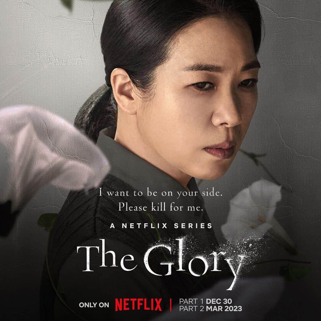 ソン・ヘギョのインスタグラム：「The Glory」