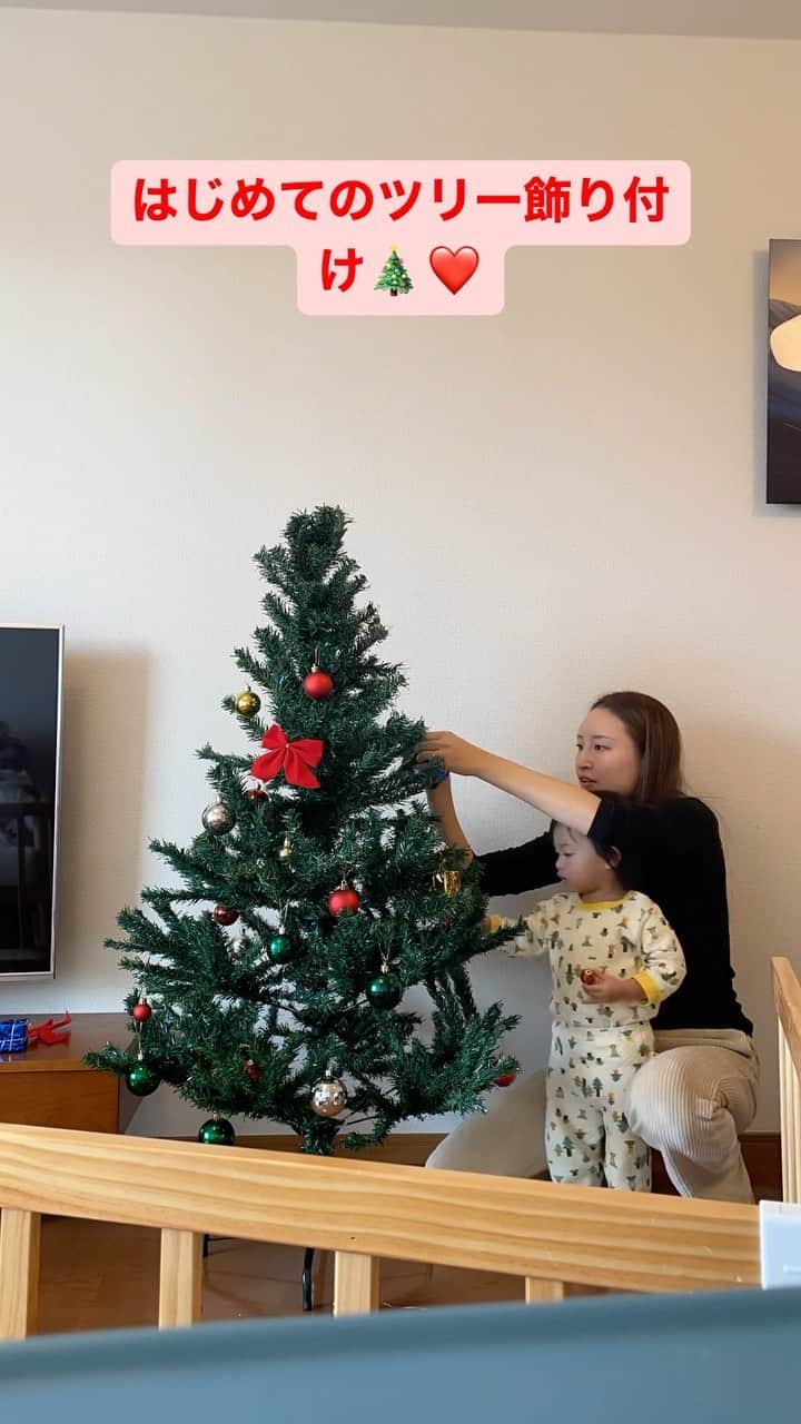 YUKAのインスタグラム：「今年は一緒にツリーに飾り付け🎄✨ 倒しちゃうかなぁと思ったけどキレイキレイって言いながら喜んでたから良かった🥺❤️  #クリスマスツリー飾り付け #1歳7ヶ月 #クリスマス」
