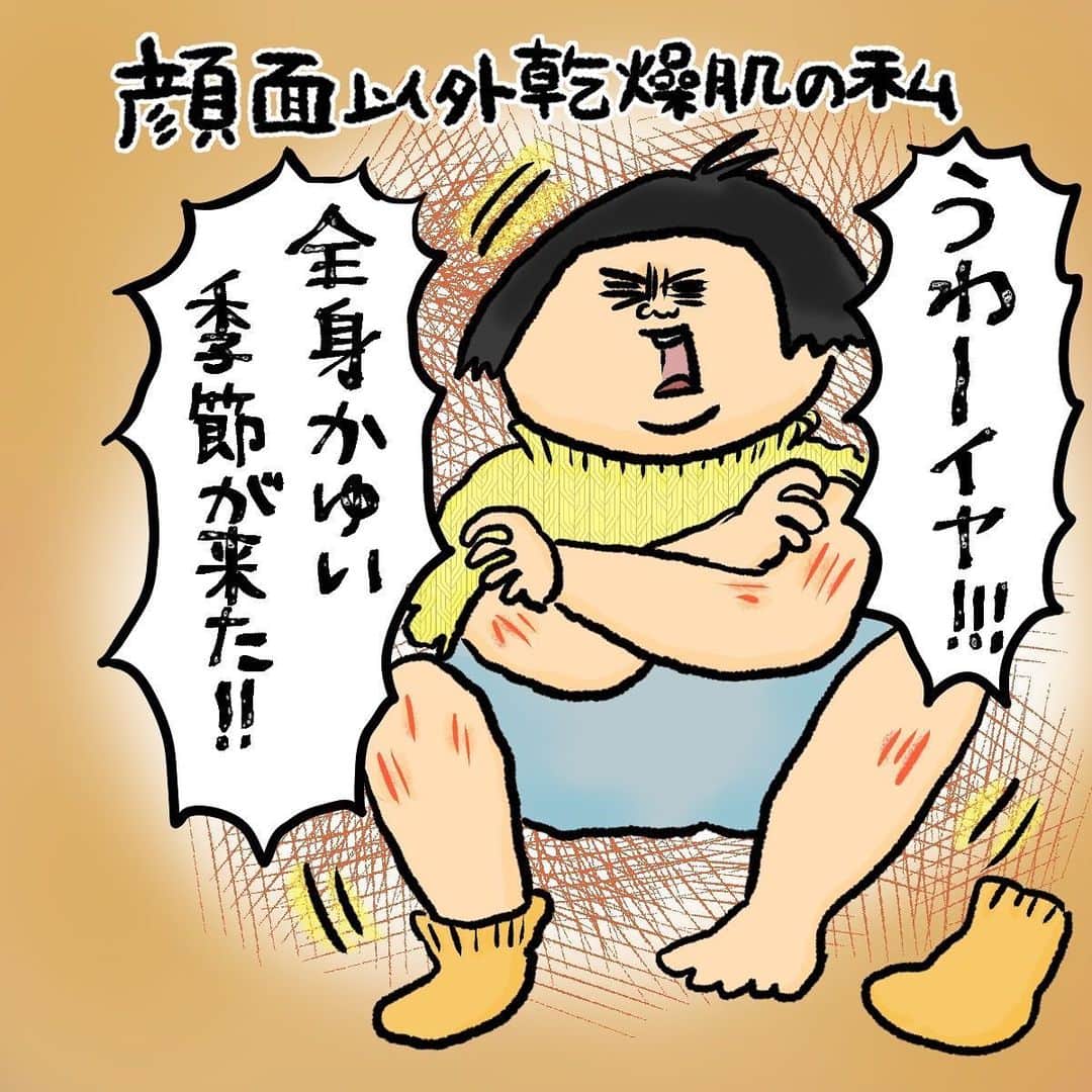 大盛のぞみのインスタグラム：「この乳液、使い切れたー！  お風呂で使用するからこんな私でも忘れず保湿ケア出来てるし、全身ガッツリ塗れる。 1本目使い終わって、今年は傷だらけにならずしっとり🦵 引っ掛ける棒は風呂にあるとして、Ｓ字フック買うのだるいな〜と思ってたら、なんとＳ字フックまで箱の中に入ってた🥺 ズボラ人間にここまでしてくれるか？というほど至れり尽くせり🫶🏻  毎日丁寧にボディクリームを塗る時間や手間が惜しい人にこそオススメしたい。  というか、全ての保湿ケアめんどくさい勢にオススメしたい！  提供：花王株式会社 @bioreu_jp  #つりさげボディ乳液からの挑戦状 #乾燥肌 #ビオレuザボディ #ぬれた肌に使うボディ乳液 #つりさげボディ乳液 #ズボラ美容 #使い切りコスメ #PR」