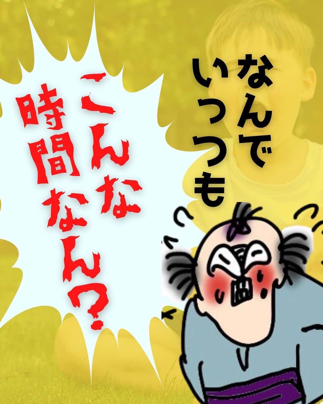 オギャ子のインスタグラム：「こどもって「なんでいっつもこんな時間なん？」  吐いたー！ 夜中 なんでやー！！  熱出たー！ 夕方19.00 病院が閉まったばっかやないかーい！  調子悪くなるときいつもタイミング悪くありませんカァ？！ 平日だったら！あと一時間早かったら！といつも惜しい！  しかも今すぐ病院に行った方がいいのか様子見でいいのかわからない・・・  そんなときは「みてねコールドクター」 なんと！夜間休日の自宅往診サービスがあるんですって！  ✨POINT 1✨ コールドクターは夜間・休日の急病時に、 最短30分でご自宅にお医者さんが往診しに来てくれます！(まじでー！)  ✨POINT 2✨ 往診サービスに加えオンライン診療や、 電話で質問や医療相談してもらえます！  ✨POINT ３✨ なんとなんとお薬も処方してくれるんですってー！  発熱、下痢、嘔吐、外傷、いろんなことがまきおこりがちなエブリディに幅広くフォロー！ お子ちゃまからお年寄りまで対応してくれますよ！  診療時間、対応地域などはアプリでちぇっくしてください！ 神のようなサービス！ 対応してくださる医療従事者の皆さまに感謝の心を忘れずしていざというときに使わせて頂きたいです。  #みてねコールドクター #pr」
