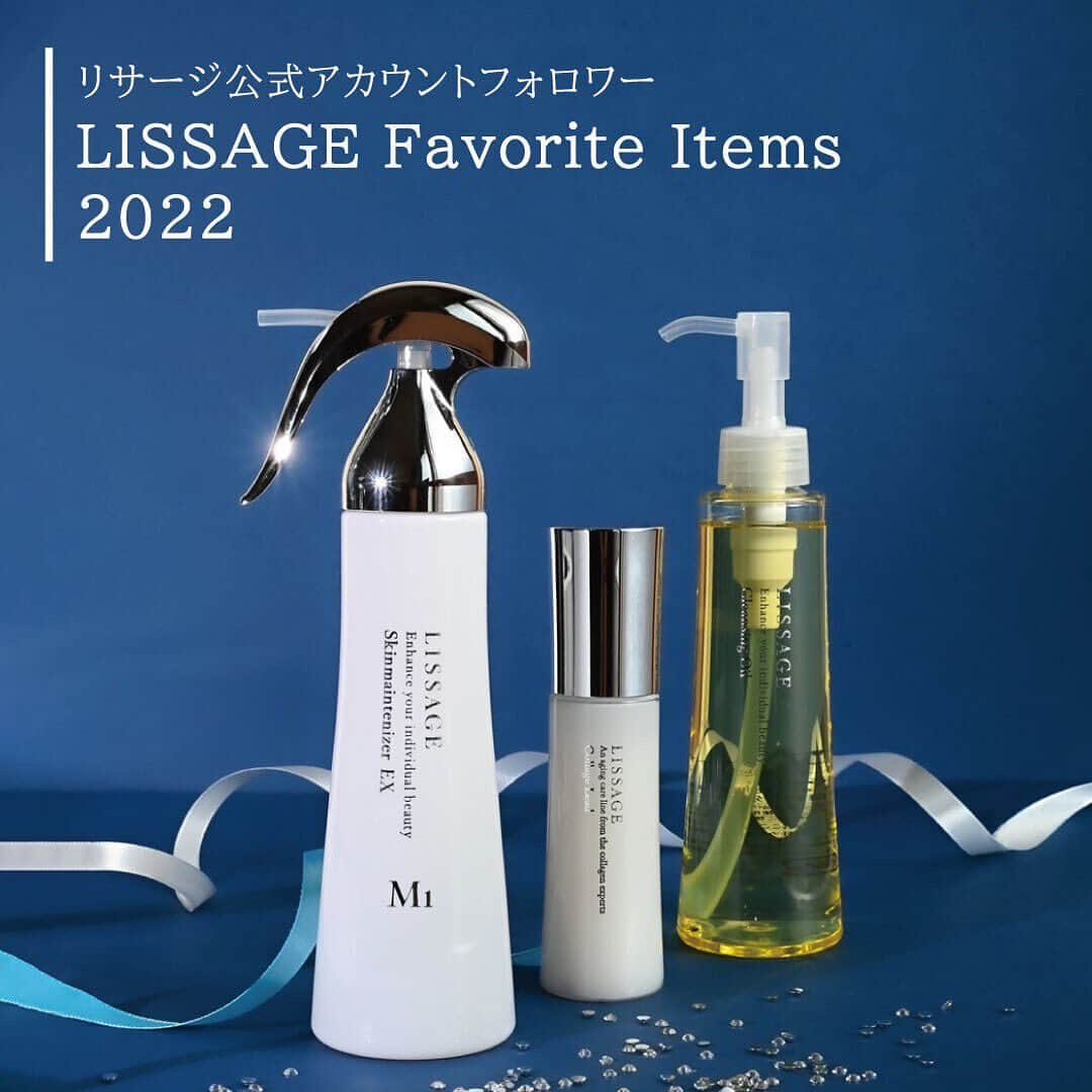 LISSAGE officialのインスタグラム