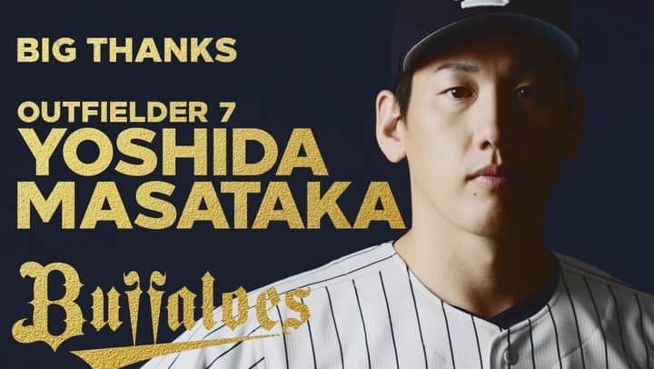 オリックス・バファローズのインスタグラム