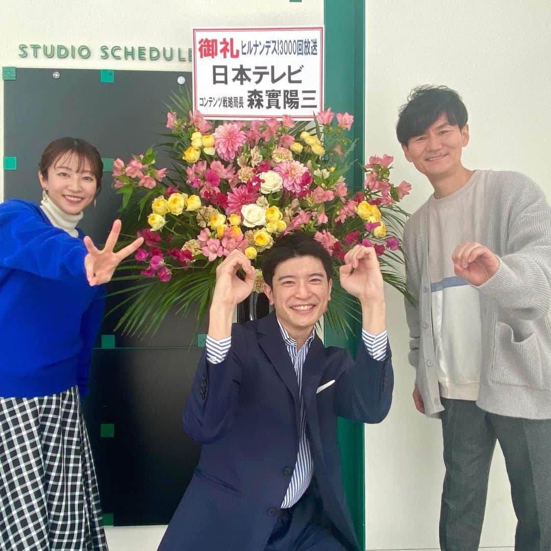 滝菜月のインスタグラム：「明日はヒルナンデス放送3000回SP‼️ 見てください☺️🤍 ⁡ #祝 #ヒルナンデス」