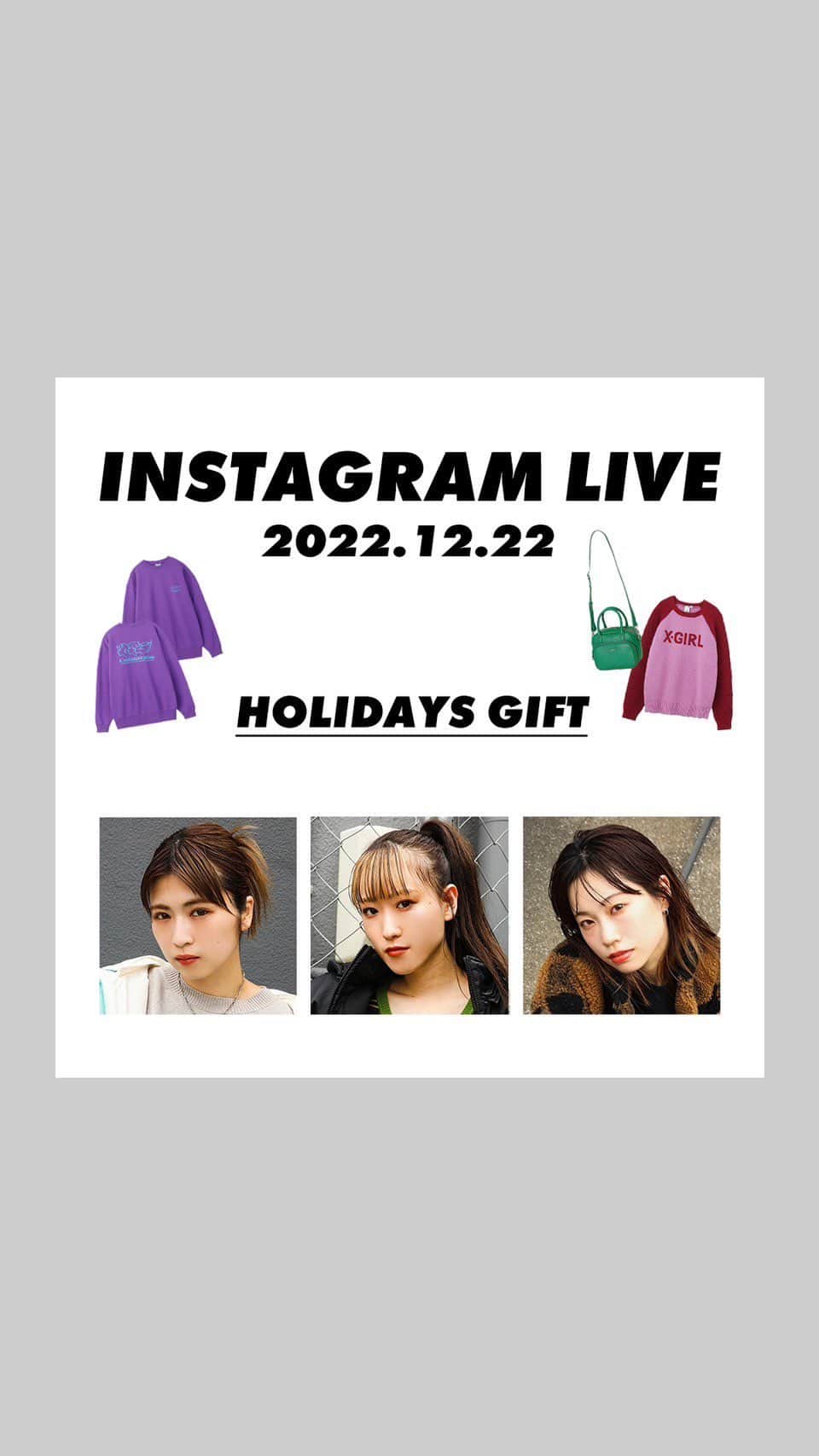 XGIRL_ootdのインスタグラム：「HOLIDAYS GIFT🎁  ▪️OINA 151cm/ @pyn0504  ▪️AYANA 158cm/ @ayanaaan_26  ▪️AMANE 158cm/ @amane_sss」