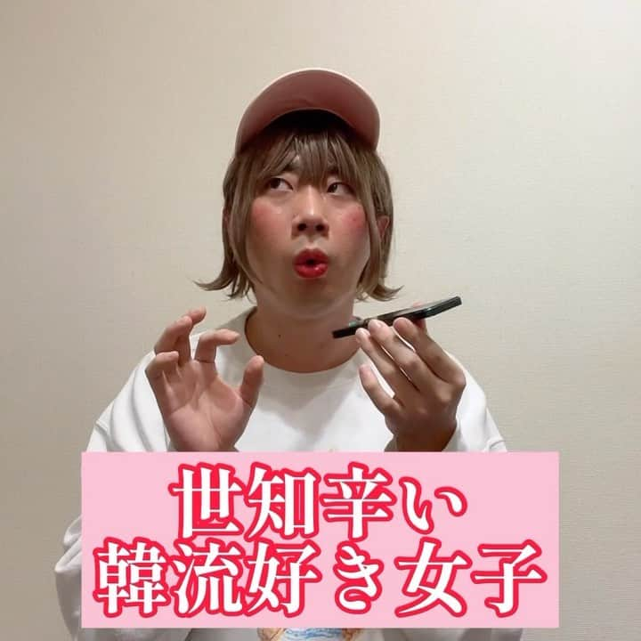 橋本稜のインスタグラム