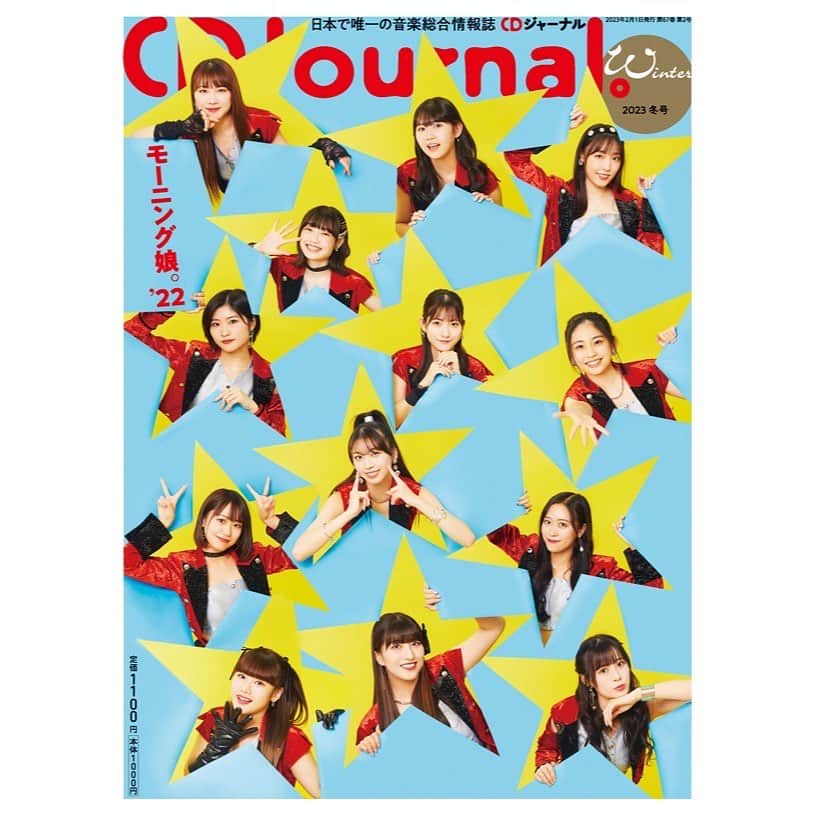 のインスタグラム：「♡ ♡ ✨CDジャーナル 2023年冬号✨ 発売中❣️❣️❣️ 🎀 ぜひご覧ください💕💕💕 W表紙はモーニング娘｡'22です🌈 ♡ ♡  #CDジャーナル ✨ #モーニング娘22 #morningmusume22 #牧野真莉愛」