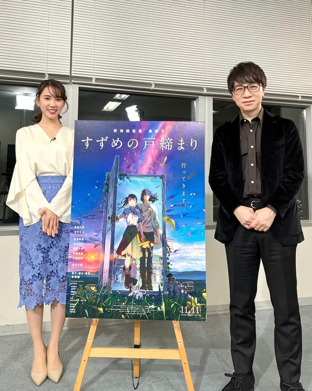 大槻瞳のインスタグラム