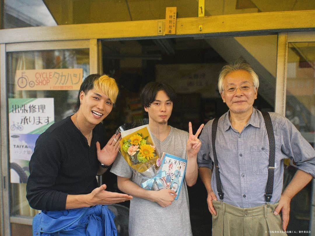 自転車屋さんの高橋くんのインスタグラム：「. 🚲#自転車屋さんの高橋くん🥪 　＼今夜0:30　最終回放送／  続きましてまさやん📸  「将ちゃん」の全メニューを制覇したいし、遼平、まさやん、テルちゃんの同級生トリオのやりとりももっと見てみたいです…😢  まもなく最終話放送です！ ぜひご覧ください！  #鈴木伸之 #柾木玲弥 ＃斉木しげる」