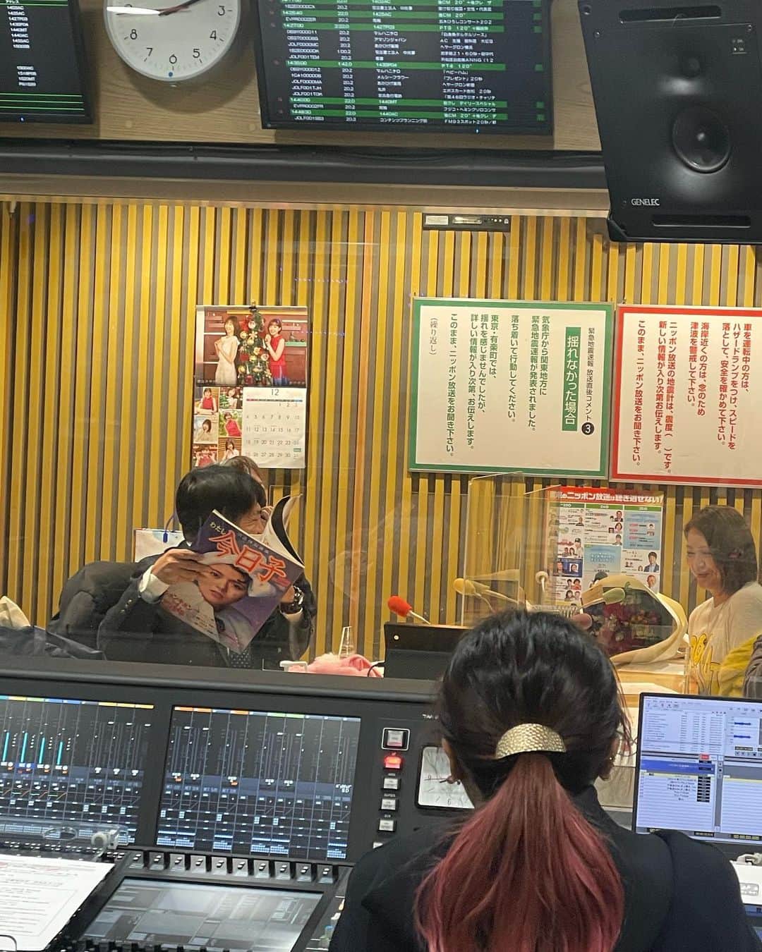 中川家さんのインスタグラム写真 - (中川家Instagram)「ついに、、  「ザ・ラジオショー」に剛さんが学生時代から大好きなキョンキョンこと小泉今日子さんが来てくれましたー！😻😻😻  帰られた後は抜け殻になってました笑笑  #小泉今日子 さん #ザラジオショー  #ニッポン放送」12月23日 14時53分 - nakagawake.tsu.re
