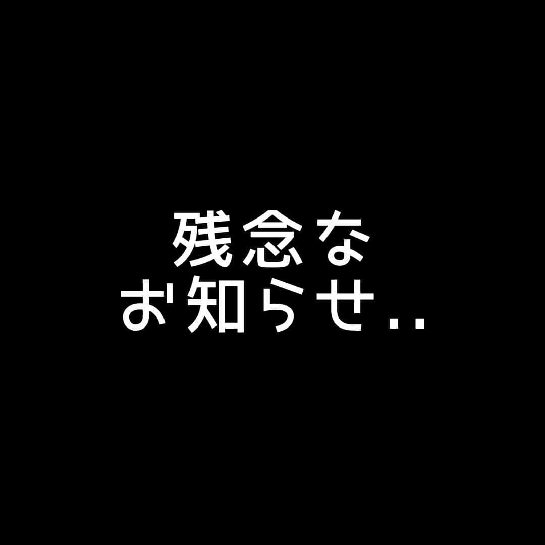 AngeBloomさんのインスタグラム写真 - (AngeBloomInstagram)「AngeBloom 残念なお知らせ  いつもAngeBloomをご愛顧いただき誠にありがとうございます。  この度、残念なお知らせをしなければいけなくなってしまいました。。。  AngeBloom運用会社の変更に伴い、 先日オープンし、ご案内させていただいたEC直販サイトをクローズする運びとなりました。 申し訳ございません。 ※楽天市場店では引き続き、購入が可能です。 ※1/3までEC直販サイトで購入いただけます。  以上のことから ご愛顧いただいております皆様に、 直販サイト最後の在庫一掃セールを実施いたします！ 運営会社の変更などに伴い、在庫限りとなる可能性も高いので、 ぜひ買い置き等も含めて、お買い求めください！！  セールはなんと、全商品42％OFFとなります！！ ※最低購入金額4500円となります。  例） 5,000円→2,900円 9,000円→5,220円  ——  リンク：angebloom.com クーポンコード：ABH1223  ——  在庫は無くなり次第終了となります。お早めにご購入ください！ 12/29-1/3は配送が行われません。 12/28以降のご注文は、年明け1/4より順次発送いたします。」12月23日 8時39分 - angebloom_official