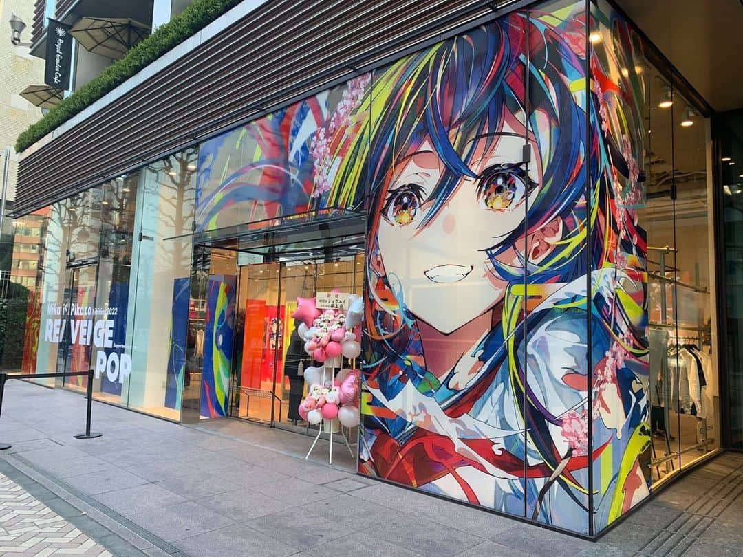 pixivのインスタグラム：「／ Mika Pikazo個展 「REVENGE POP」開催中！ ＼  イラストレーター・Mika Pikazoさんの個展「REVENGE POP」Supported by pixivを、12月29日(木)まで渋谷のHzにて開催しています。 描き下ろし作品や人気クリエイターとのコラボ作品など、大ボリュームの展示内容です！  また、個展オリジナルグッズも販売中です。 クリアファイルやアクリルジオラマなどの定番グッズはもちろん、記念画集「REVENGE POP」や展示作品のアクリルアートといった見逃せない商品もたくさんご用意しています。 一部グッズを除き、BOOTHでもご購入頂けますのでぜひご利用ください！  皆さまのご来場をお待ちしております！  公式サイト：https://revenge-pop.mikapikazo.info/ 公式BOOTH：https://revenge-pop.booth.pm/  --------------- ／ Mika Pikazo's solo exhibition "REVENGE POP" is now open! ＼  Illustrator Mika Pikazo's solo exhibition "REVENGE POP", supported by pixiv, is being held at Hz in Shibuya until Thursday, December 29th. The exhibition includes brand-new artwork and many collaborations with popular creators.  Original goods from the exhibition are also on sale! In addition to standard goods such as clear file folders and acrylic dioramas, there are also many can't-miss items such as the commemorative art book "REVENGE POP" and acrylic art of the exhibited artworks. Almost all items will also be available on the official BOOTH, so head over to BOOTH and take a look for yourself! For international shipping, you may consider using services such as Tenso.com (https://www.tenso.com/en/static/lp_shop_booth).  We are looking forward to seeing you at the exhibition!  Official website: https://revenge-pop.mikapikazo.info/ Official BOOTH: https://revenge-pop.booth.pm/  #MikaPikazo #REVENGEPOP」