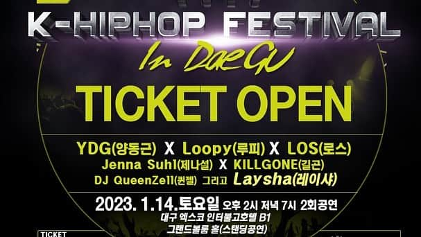 ゴウンのインスタグラム：「[✨️2023 K-HIPHOP FESTIVAL IN DAEGU 티켓오픈 안내✨️]  오전 10시 티켓오픈이 시작됩니다. 예매시 유의사항 잘 확인하시고 구매 하시기 바랍니다.🧨  티켓오픈일 : 12월23일 금요일 오전10시  티켓  가격 : 99,000원 공식예매처 : yes24  -공연 관련 안내 사항은 SNS 및 예매페이지 통해 지속적으로 업데이트 될 예정이오니 공연 관람 전 반드시 확인부탁드립니다.  @tbbmperformance  2023 K-HIPHOP FESTIVAL in DAEGU 2023.01.14 (SAT) 2PM/7PM(2회) HOTEL INTERBURGO IN DAEGU  GRAND BULLROOM HALL B1   #양동근 #ydg #루피 #loopy #로스 #los #jennasuhl #길곤 #dj퀸젤 #레이샤 #힙합공연 #케이힙합페스티벌 #대구 #힙합 #더빅브라더무브먼트 #에스미디어솔루션 #yes24」