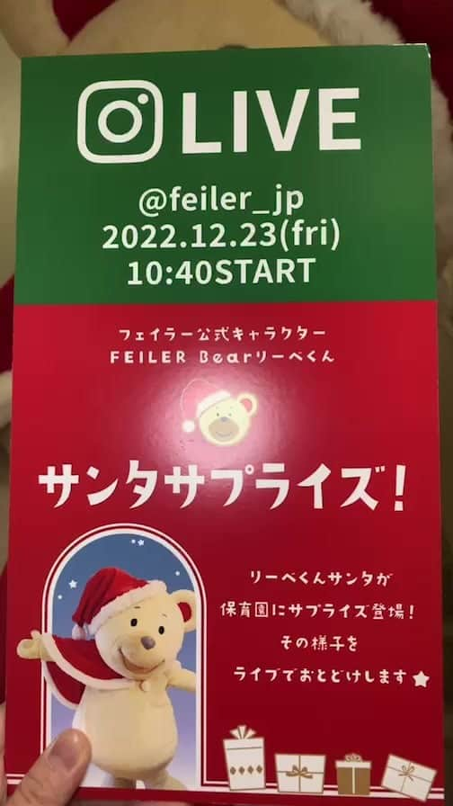 フェイラー（FEILER）のインスタグラム