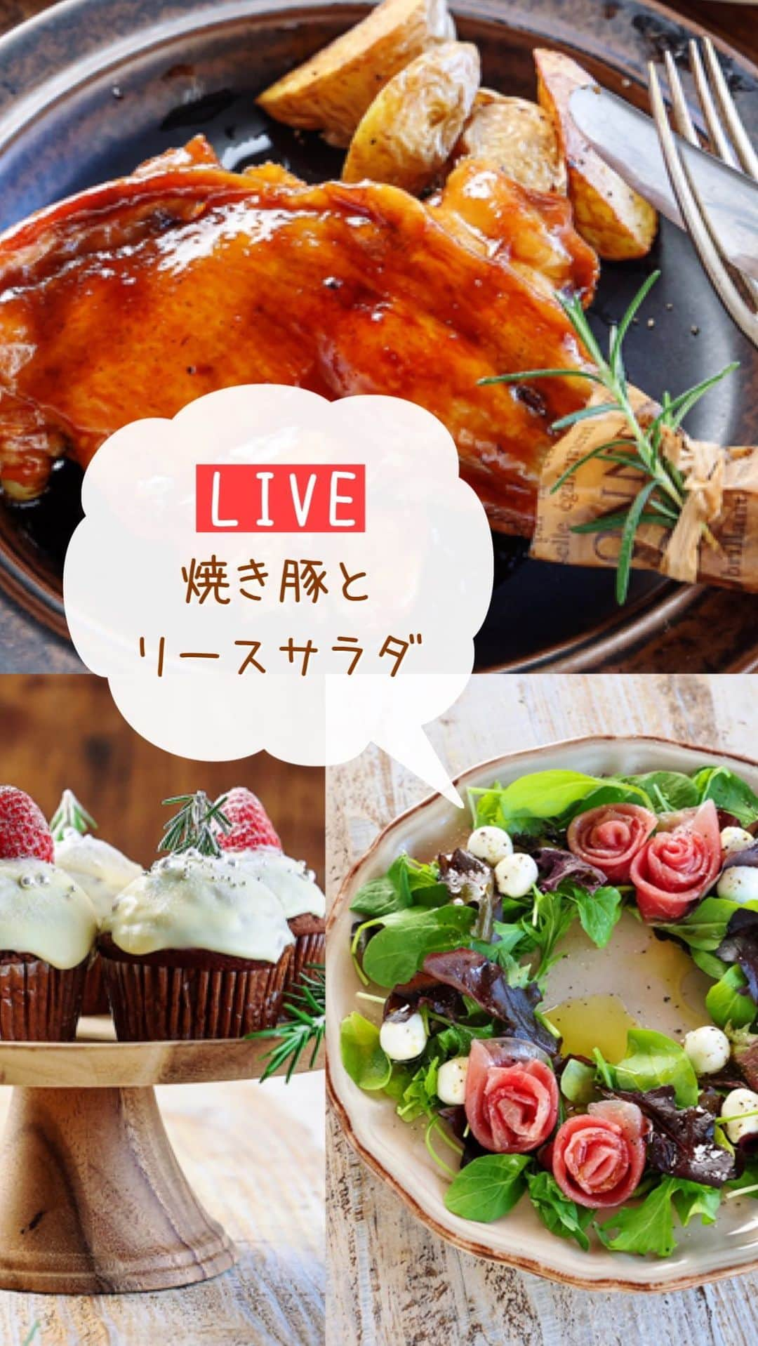 Mizuki【料理ブロガー・簡単レシピ】のインスタグラム