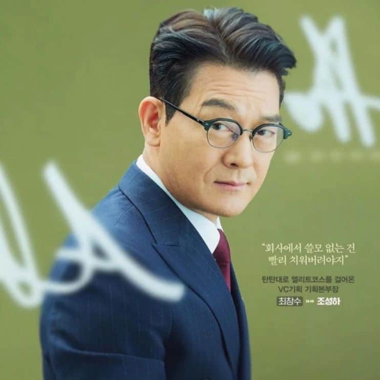 チョ・ソンハのインスタグラム：「대행사 1월7일 jtbc 새해 첫주부터 드라마로 인사 올리겠습니다. 많관부,많사응 부탁드립니다. 사랑합니다. 고맙습니다. 행복한 하루 보내세요 ^^」