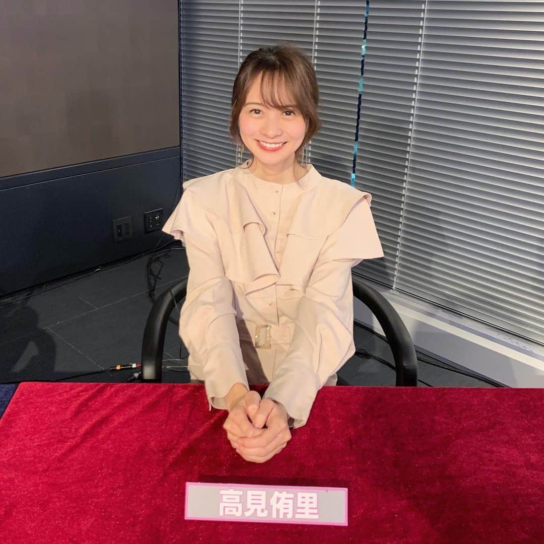 高見侑里のインスタグラム