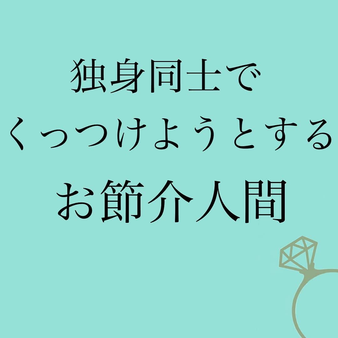 神崎メリのインスタグラム：「恋愛本書いてる人です☞ @meri_tn ⁡ 職場におりませんー？ ⁡ 「ヨシオさんも 独身なのよ〜 いいじゃないのｫ🤭」 ⁡ 超‼️恋愛対象外の男を ⁡ お互い独身ってだけで ゴリッ押ししてくる人😰 ⁡ ⁡ あれ、イラッとしますよねー⁉️ ⁡ ていうか、迷惑😇 ⁡ 不思議と イケメンや優良株は すすめてこないんだわ、またw ⁡ そういう男のことは 親しくなるのを 妨害してきたりして🤣 ⁡ (しかもこっちも興味ないのにw) ⁡ 人の人生を おツマミにしてる🤭 ど暇な既婚者対応😶 ⁡ ⁡ 神崎メリのコラムで かわし方をお伝えします💣 ⁡ ⁡ リンクはストーリーに 飛んでみてね🕊 ⁡ ⁡ 📚❤️‍🔥📚❤️‍🔥📚❤️‍🔥📚❤️‍🔥 著書累計30万部突破🌋 恋愛の本を書いてます！ @meri_tn 📚❤️‍🔥📚❤️‍🔥📚❤️‍🔥📚❤️‍🔥 ⁡ ⁡ #神崎メリ　#メス力 #恋愛post  #恋愛心理学 #婚活女子　#婚活中 #愛されたい　#男性心理 #男性心理学　#恋愛　#恋愛相談 #運命の人　#恋　#愛 #メリ式恋愛力向上講座 ⁡ ⁡」