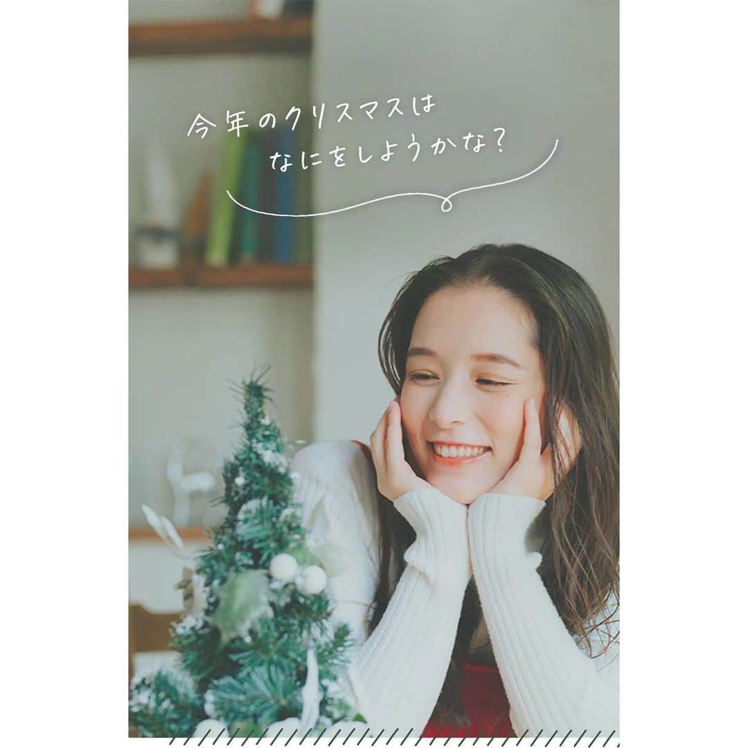 桜めいさんのインスタグラム写真 - (桜めいInstagram)「🎁  OZmall クリスマス特集2022 @ozmall_editors   一足早めですが 🎄Merry Christmas🎄 皆さまクリスマスはどうお過ごしですか？🎅 私はとりあえずお肉を食べる予定です🍖  ・ #ozmall #オズモール #christmas #xmas #クリスマス #🎄 #🎁 #🎅 #🍖」12月23日 17時21分 - mei_0406