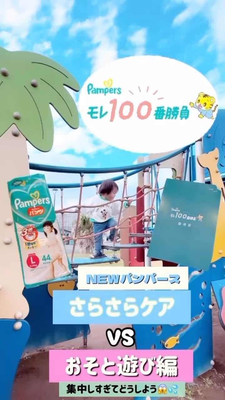 A_kun*mamaのインスタグラム