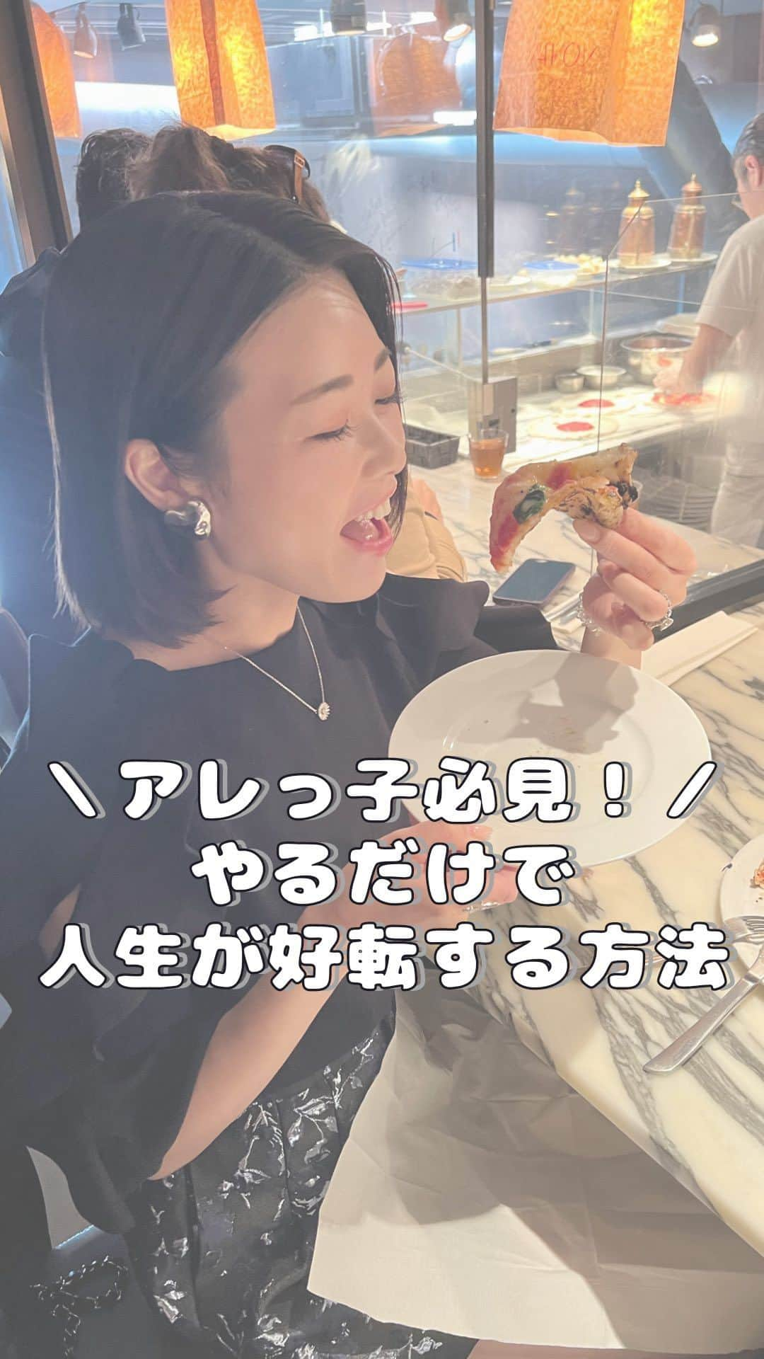 アレルギーナビゲーター 細川真奈 ❤のインスタグラム