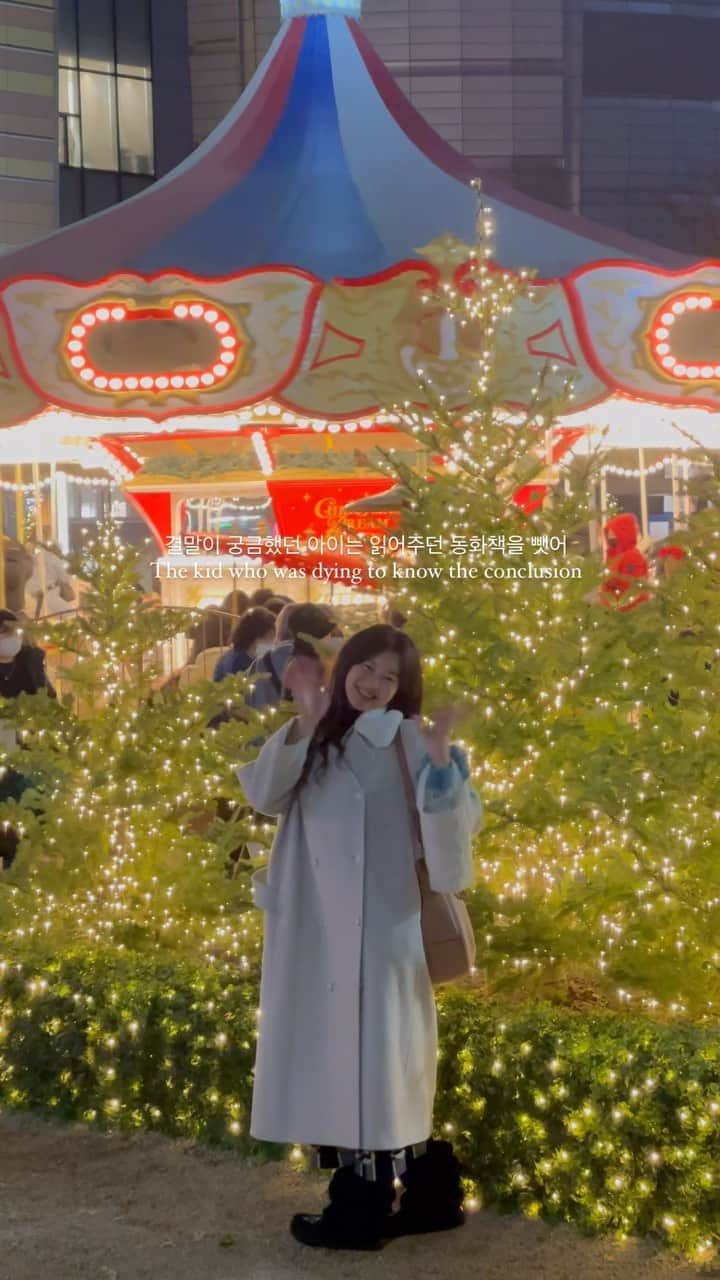 シンジフンのインスタグラム：「🎄겨울동화(릴스 ver.) 써보세요☃️  메리크리스마스!  (신나면 춤추는 편..) with. @sy2c_official Coat」