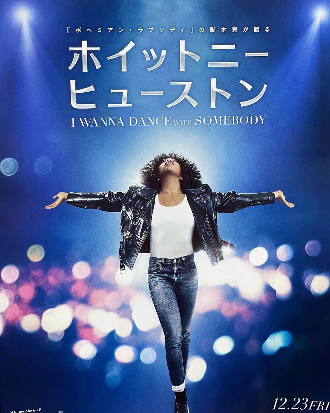 酒井雄二のインスタグラム：「公開ですね。 ホイットニーヒューストン I WANNA DANCE WITH SOMEBODY、観ました。良いです。 世に出たら、世間の目にさらされる。そのことが人を成長させ、また傷つけもする。彼女の視点から見たら、世間はとても冷たい怖い顔だったかもしれない、その中に自分も含まれていたかもしれなくて、やるせない。」