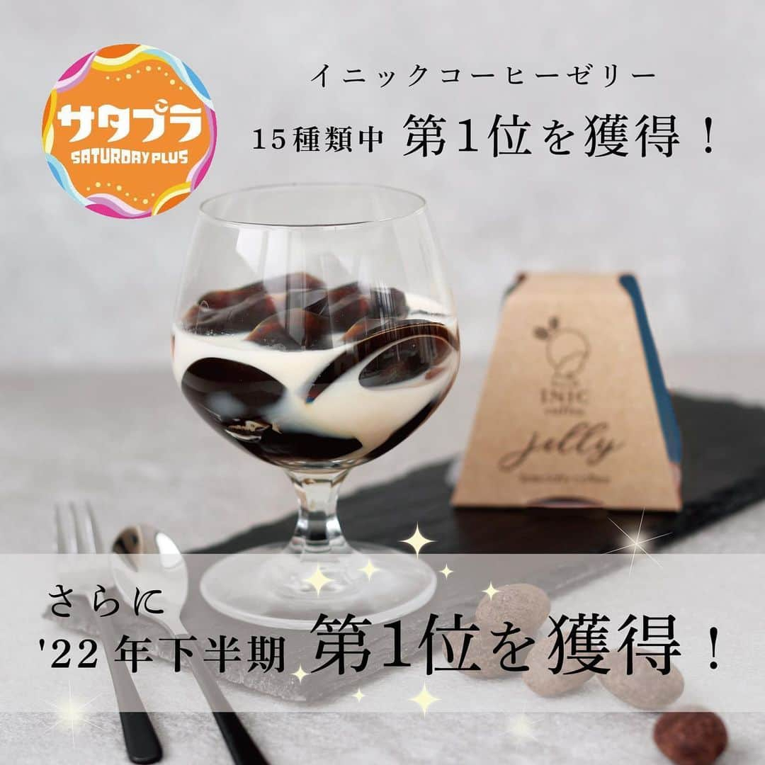 INIC coffeeのインスタグラム