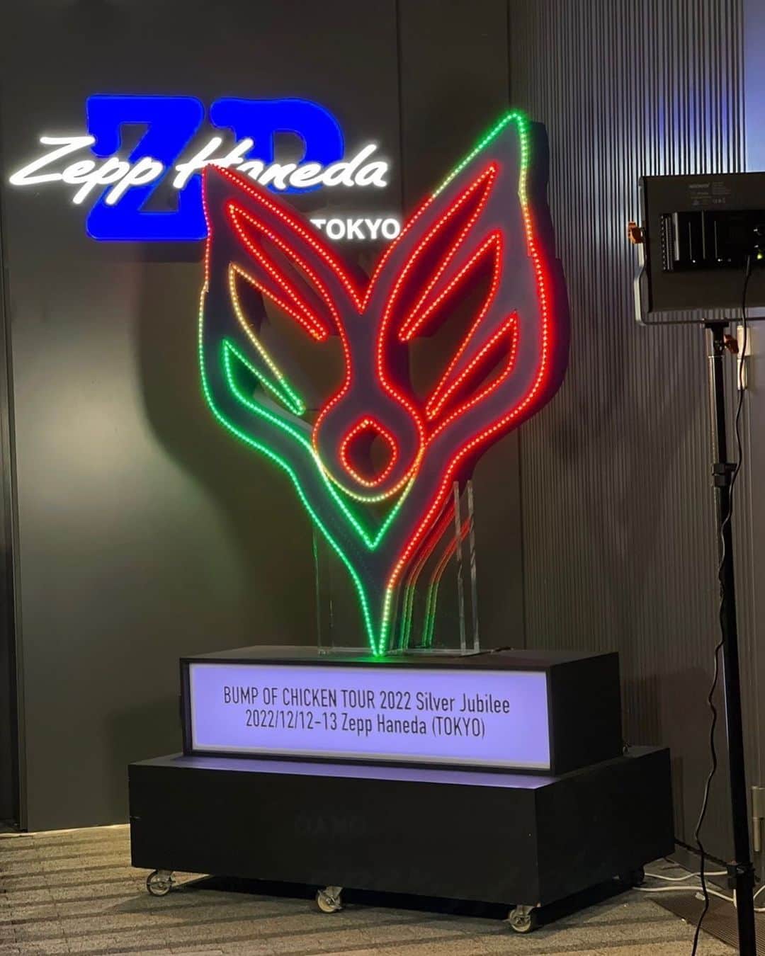 菜乃花のインスタグラム：「「Merry Christmas」日和。  初めてのライブハウスツアーは、 バンドがバンドの距離感でそこにいて、 モニターじゃなくて本人を確認できて、 新旧織り交ぜたセトリに泣けて、 相変わらず藤くんのMCが素敵で、 本当に幸せな時間をもらって推しに感謝でした。  「Merry Christmas」も聴いたので、 優しい気持ちでクリスマスを過ごせそうです。  #bumpofchicken」