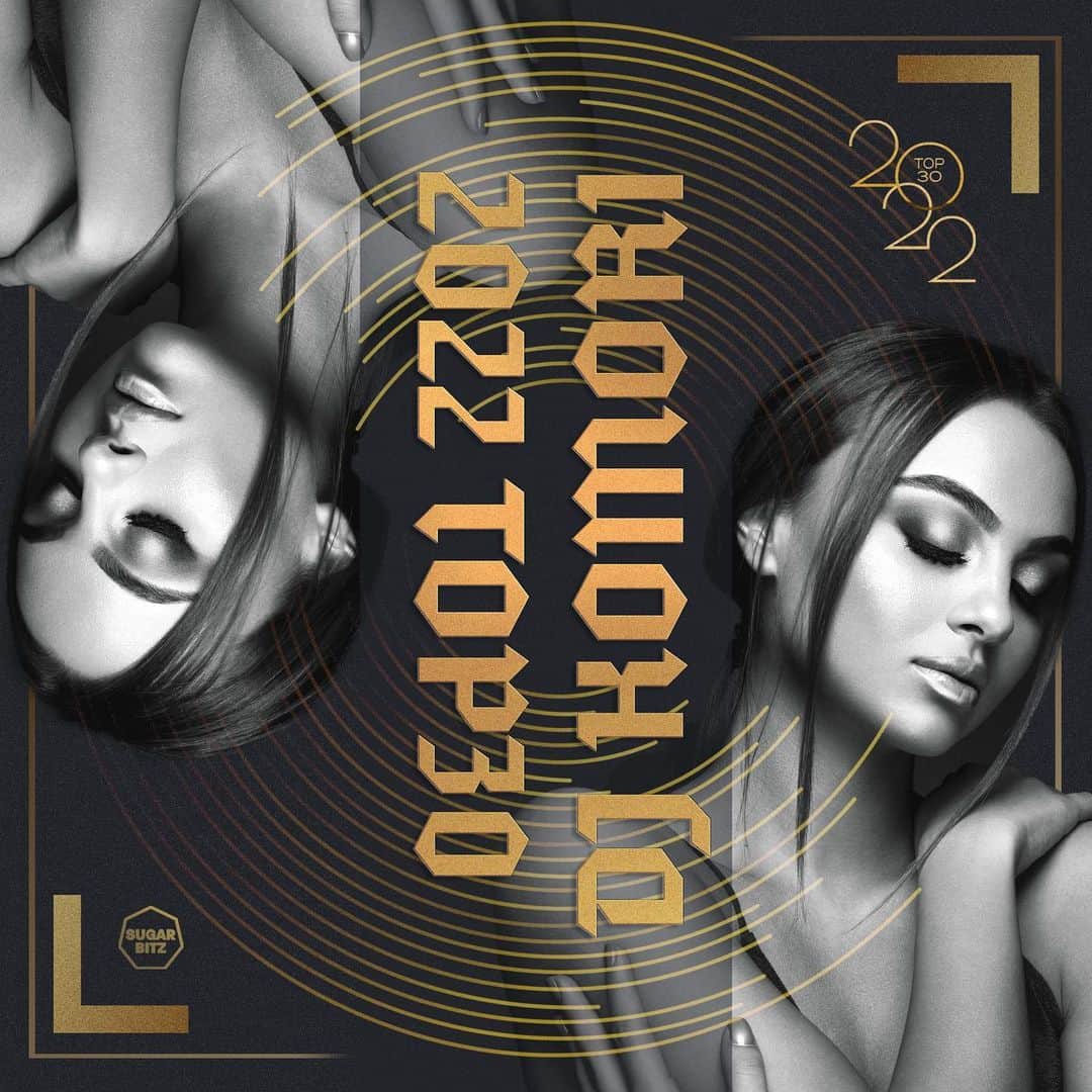 のインスタグラム：「🏆DJ KOMORI 2022 Top 30🏆  今年のベスト30曲をSpotifyプレイリストで公開しました！ Check my new Spotify playlist✨  2022年にリリースされたR&Bや、自分の『TOKYO HONESICK』新作、「好きな曲、よく聴いた曲」を中心に30曲！  特にTOP 3は自分の中で今年を象徴する3曲でした！  Keeps On Fallin’ (with Ella Mai) - Babyface Out ofTime - The Weeknd CUFF IT - Beyonce  最近はいわゆるCHILL〜TRAP系のR&Bが増える中で、そこを外してきたBeyonceの傑作アルバムやBabyfaceのリーダー作、あらゆる仕掛けが用意されたThe Weekndの全方位エンタメアルバムなど、作品トータルで楽しませてくれた3組に感謝🏆  また今年は、自身のTOKYO HOMESICKの2作目、そしてREMIXのリリースと、社会性を反映した作品から新たなステップを踏めた一年でした！  来年もご期待ください！！！  designed by @g.yuri_   Spotify🔍 DJ KOMORIで検索  #spotify #spotifyjp #playlist #rnbmusic #djkomori #sugarbitz #djlife .」