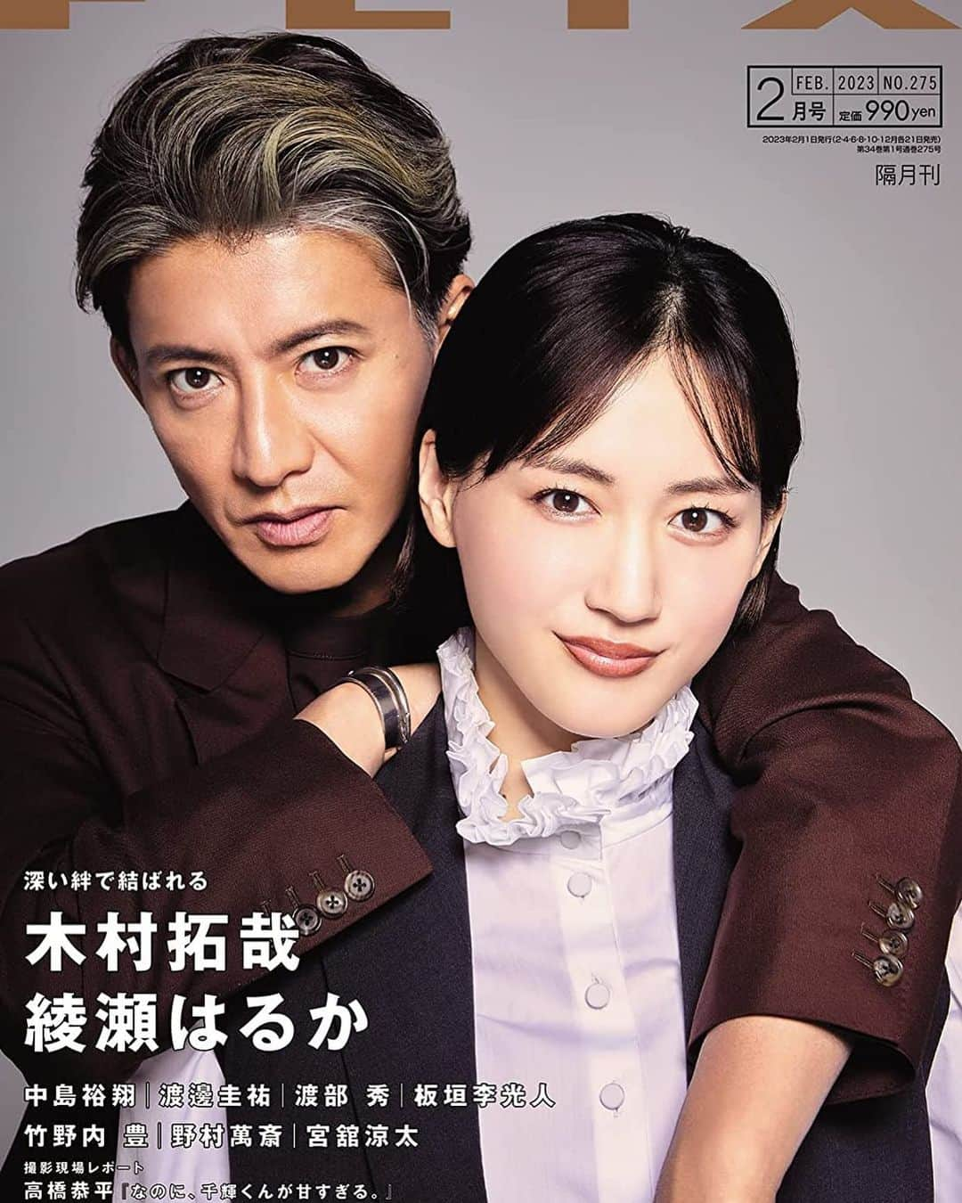 木村拓哉fansのインスタグラム：「「FLIX」 2月号　 #木村拓哉」