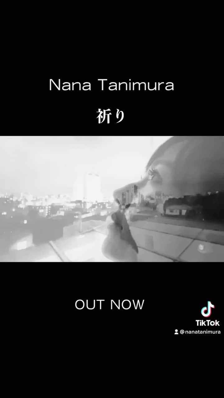 谷村奈南のインスタグラム：「OUT NOW!! Link in bio▶️  Music by Nana Tanimura  Lyrics by @naoki_fineartphotography  / Nana Tanimura  Arrangements by @shohei_ito_ @ericfukusaki   Merry Xmas🎄✨  #祈り」
