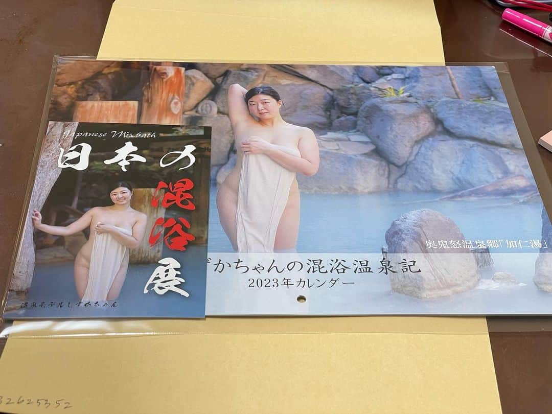 しずかちゃんのインスタグラム：「2023年温泉カレンダー発売開始しました♪限定100部BOOTHにて販売中です‼︎12月26日(月)までにご注文いただいた分まで年内に発送します！ #温泉 #onsen #model」