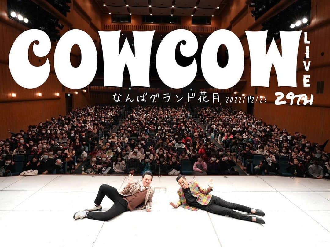 善し のインスタグラム：「COWCOW29th LIVE ファイナル大阪ありがとうございました🙇‍♂️  いろんなところでみなさん盛り上がってくれて最高のファイナルになりました。  極寒の中来てくださってありがとうございます。  来年は30周年。  みなさんにまたお会いしたいです😉  Photo ぼんちきよし　@bonchi_kiyoshi  靴　リゲッタ　@regetaofficial  #COWCOW29th #あたりまえ体操 #なんばグランド花月 #ぼんちきよし」