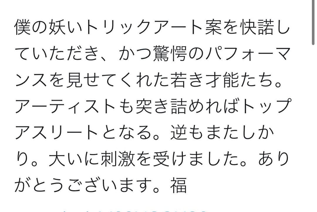 ザンゲ（ZANGE）さんのインスタグラム写真 - (ザンゲ（ZANGE）Instagram)「福山雅治さんのアカウントに僕達が😳😳😳 ここまでして頂けるなんて🙌😭🙌 @masaharu_fukuyama_official  福山雅治さん本当にありがとうございます🙏🙏🙏  このお写真と現場でお話下さったメッセージは一生の宝物にします😭🙌本当に夢のような時間でした✨ 今回の貴重な経験を活かして、これからもXTRAP頑張って行きます🧤  皆さん✨ 福山雅治さんの新曲『妖』ミュージックビデオにXTRAP出演させて頂いております✨どこまでが福山さんご本人で、どこからが妖か🧤面白い作品になってます✨ 是非見て下さい😁🎄  #福山雅治 #妖 #城塚翡翠 #BROS1991 #XTRAP」12月24日 19時05分 - zange_xtrap