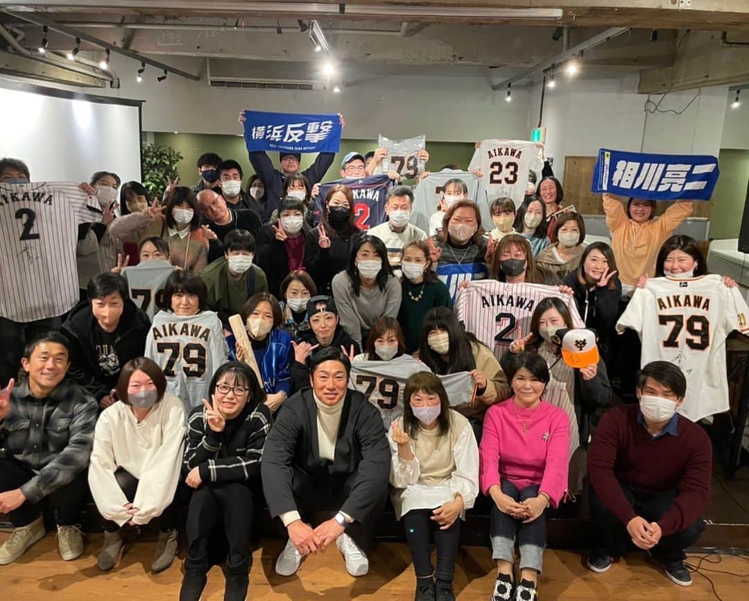 相川亮二のインスタグラム