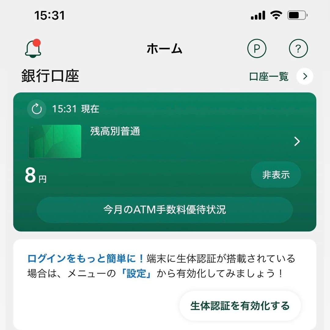 砂川信哉のインスタグラム：「◎エフフォーリア」