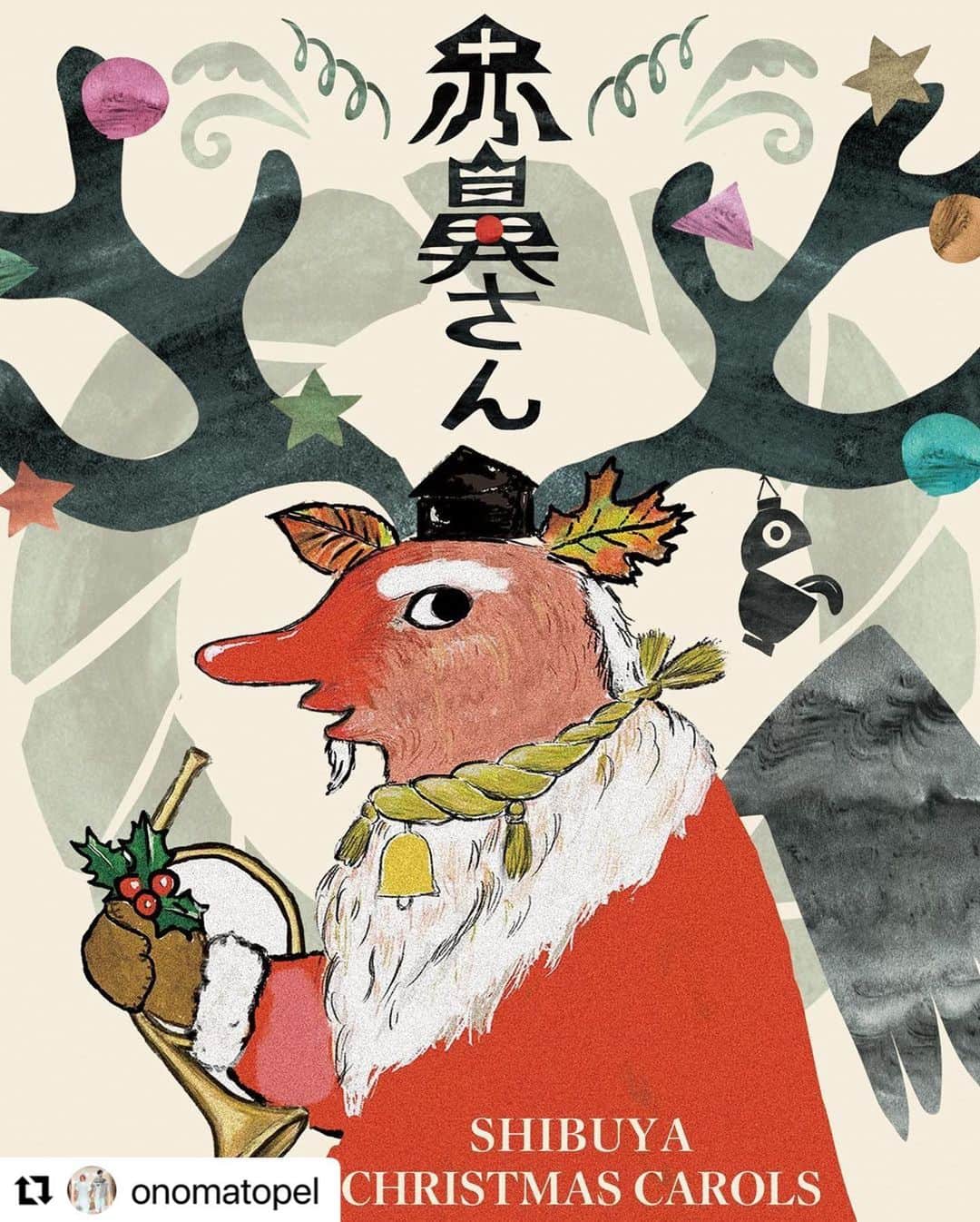 横沢ローラのインスタグラム：「#Repost @onomatopel with @use.repost ・・・ メリークリスマス！！  オノマトペルの今年のクリスマスソング  「赤鼻さん」  もう聴いていただけましたか？？  @yukikanesakaさんと共作した、アッパーでちょっとヘンテコなクリスマスソングと一緒に今年のクリスマス楽しんでください！！  @onomatopel のプロフィールリンクから「赤鼻さん」の各種サブスクサイトへ！  『赤鼻さん』 https://big-up.style/MTRDVEO90D  『Akahana U-KEY Red Stripe Remix』 https://ffm.to/akahana-rmx  #オノマトペル #onomatopel #yukikanesaka #yukikanesaka_monolog #ukey #christmas #christmassongs」