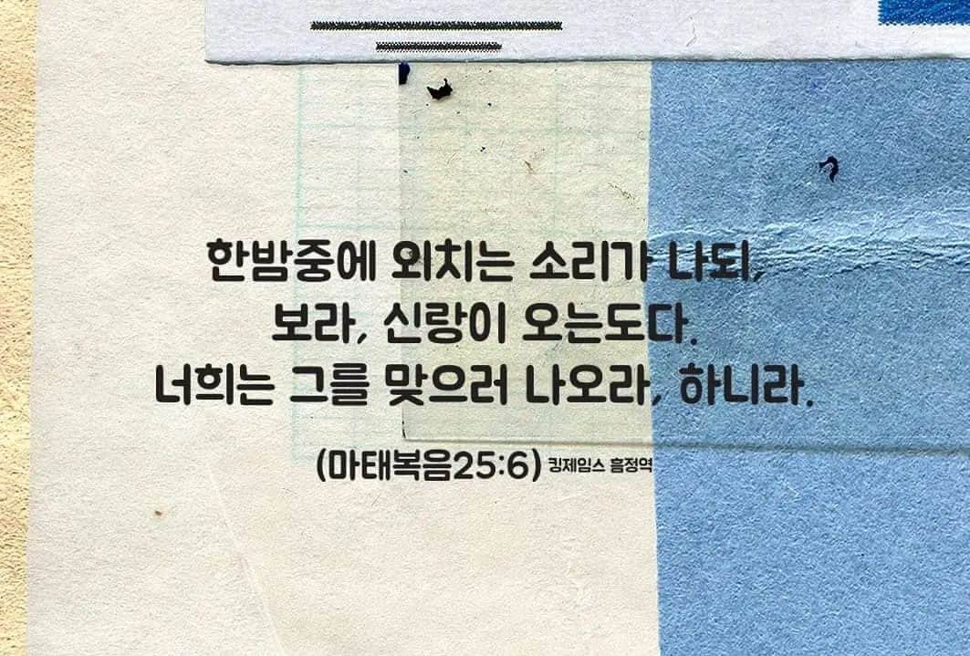 イ・チェウンさんのインスタグラム写真 - (イ・チェウンInstagram)「JESUS CHRIST is the ONLY way to Heaven!」12月24日 19時49分 - leechaieun