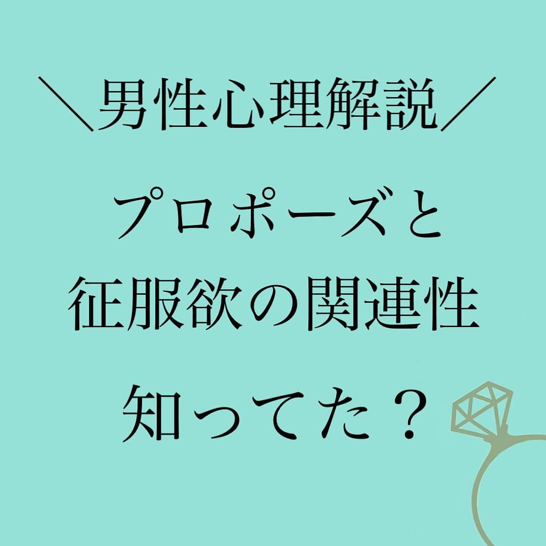 神崎メリのインスタグラム：「恋愛本書いてる人です☞ @meri_tn ⁡ 「そこそこ円満なのに」 ⁡ 「ど本命なのに」 ⁡ プロポーズいつされるのや😑💢 ⁡ ⁡ 焦るな 焦るな ⁡ と言われてもさ〜 ⁡ いつか いつか ⁡ とプロポーズを待って ⁡ ヤキモキするのが 女のサガちゅーやつで🤪 ⁡ ⁡ プロポーズ待ちの貴女へ ヒントとなるメス力を お伝えしています✨✨ ⁡ コラムは 神崎メリのブログか ストーリーから飛んでね🕊 ⁡ 　 ⁡ 📚❤️‍🔥📚❤️‍🔥📚❤️‍🔥📚❤️‍🔥 著書累計30万部突破🌋 恋愛の本を書いてます！ @meri_tn 📚❤️‍🔥📚❤️‍🔥📚❤️‍🔥📚❤️‍🔥 ⁡ ⁡ #神崎メリ　#メス力 #恋愛post  #恋愛心理学 #婚活女子　#婚活中 #愛されたい　#男性心理 #男性心理学　#恋愛　#恋愛相談 #運命の人　#恋　#愛 #メリ式恋愛力向上講座 ⁡ ⁡」