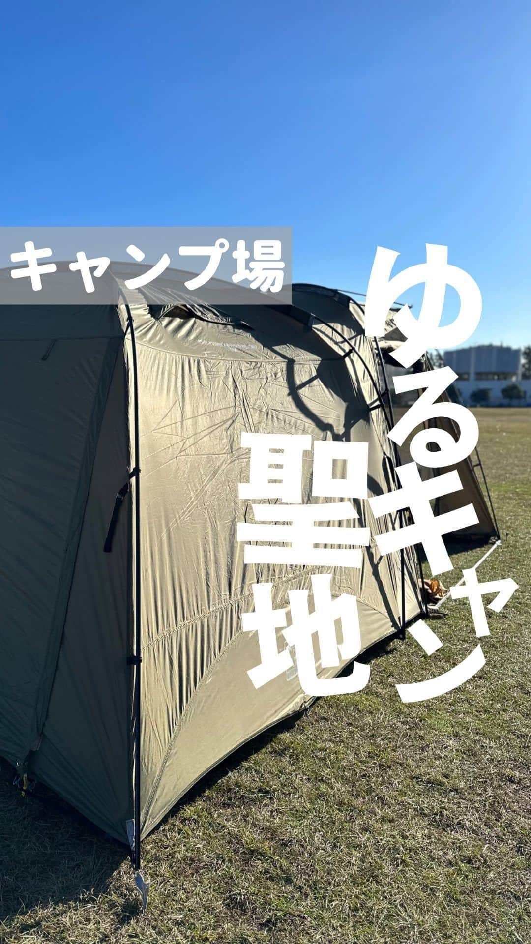 CAMPER MODEのインスタグラム