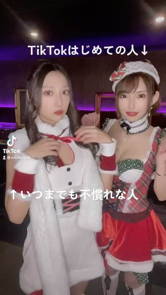 葉月七瀬のインスタグラム：「初めてTikTok撮った😳😳❤️ これから美羽たんやARUE女の子たちにやり方 教わります- ̗̀ 💡 ̖́-」