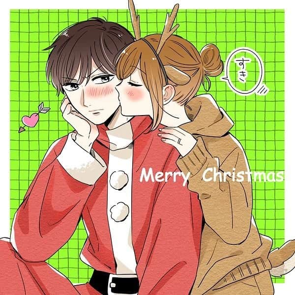 星見SKのインスタグラム：「メリークリスマス🎄🎁❤️🤗 #ツン甘な彼氏」