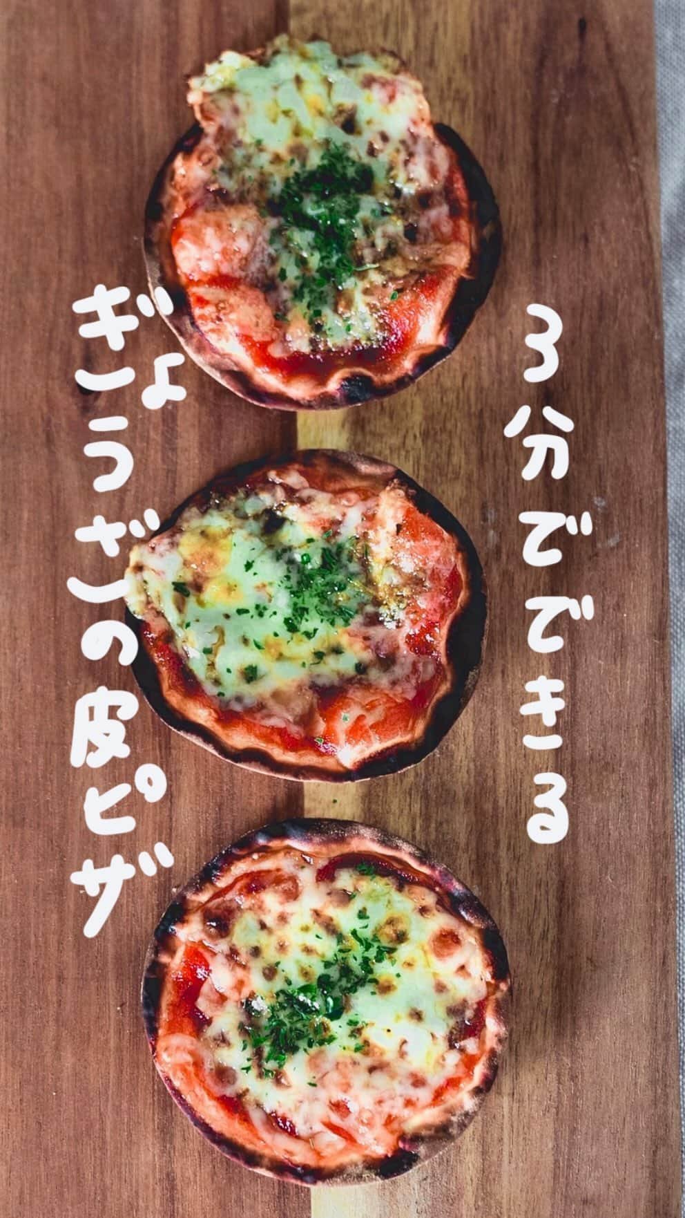 りこぴん🍅🍳のインスタグラム