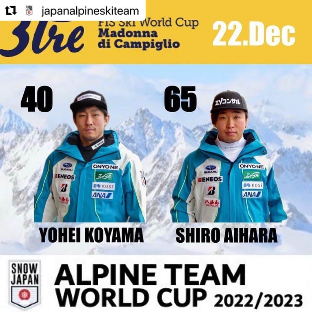 高橋克典さんのインスタグラム写真 - (高橋克典Instagram)「#Repost @japanalpineskiteam with @use.repost ・・・ WC Madonna di Campiglio 男子回転   SNOWJAPAN Bib 40 小山陽平(ベネフィットワンSC) Bib 65 相原史郎(東海大学)  12/22 深夜1:45 1st run Start @jsports_official  昨年小山が8位となった相性の良いコース。相原も昨日のNCレースで4位と調子を上げてきています。SMOWJAPANの2人に期待しましょう！ 応援よろしくお願いします🇯🇵」12月25日 6時57分 - katsunoritakahashiofficial